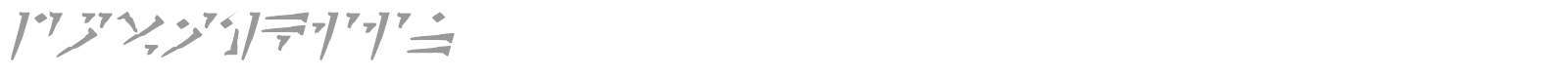 Dovahkiin font preview